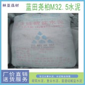 西安堯柏水泥/堯柏M32.5（袋）價格/西安堯柏水泥批發(fā)
