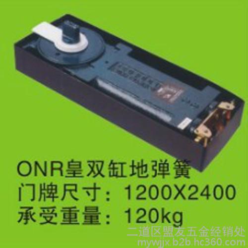 吉林省吉林供應五金
