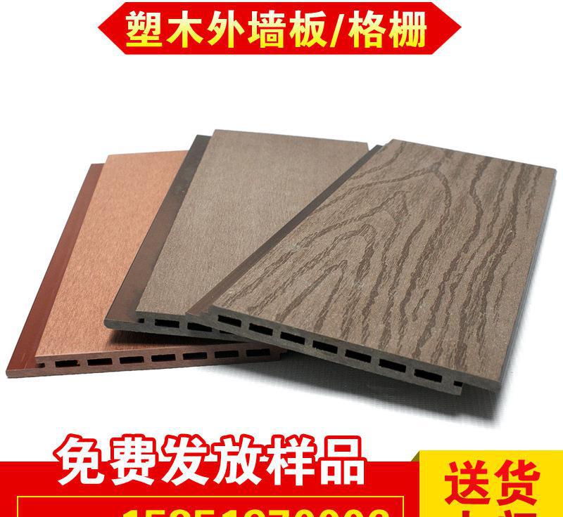 木塑 環保室外外墻板 生態新型墻體材料 規格齊全
