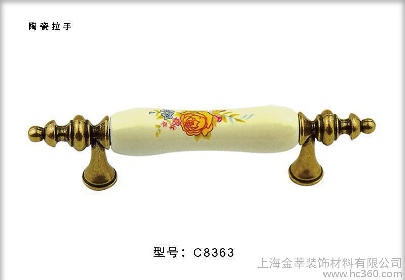 【東方】LSC 拉手 拉手批發 拉手廠家 鋅合金拉手 櫥柜五金