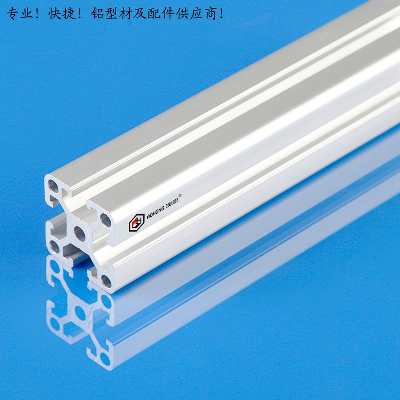 澳宏鋁業(yè)自動化鋁型材 設備框架鋁材，澳宏鋁業(yè)，鋁型材廠家，自動化設備鋁材