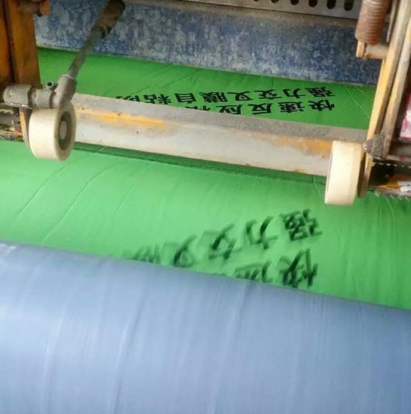 廠家直銷富億牌1.5mm強力交叉膜濕鋪防水卷材   濕鋪防水