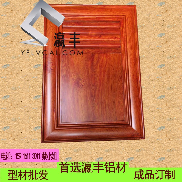 瀛豐鋁材 廠家供應(yīng)優(yōu)質(zhì)鋁合金櫥柜門(mén)板 歐式櫥柜門(mén)  鋁合金櫥柜門(mén)