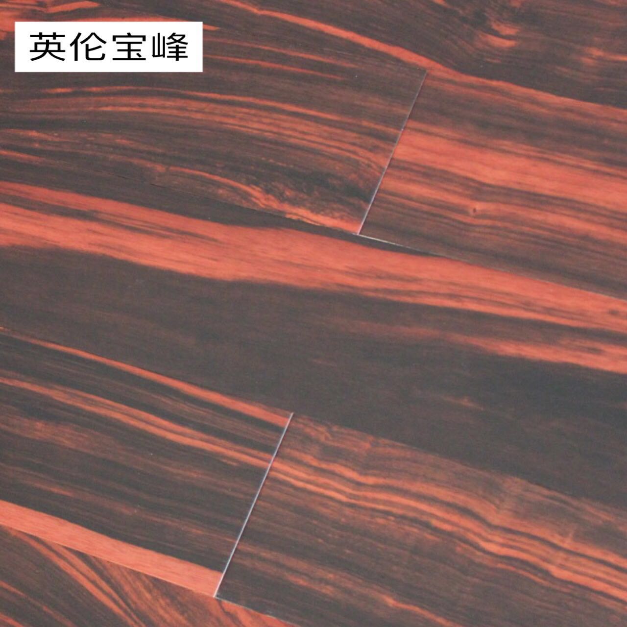 實(shí)木多層復(fù)合黑檀木地板 15mm地?zé)崮湍ブ变N特價(jià)黑金色